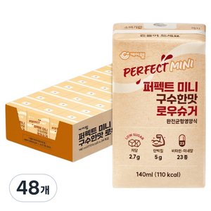 케어웰 퍼펙트 미니 구수한맛 로우슈거, 48개, 140ml