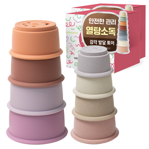 아띠래빗 유아용 실리콘 스태킹컵 컵쌓기, 라일락 퍼플, 2세트
