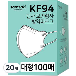 탐사 KF94 새부리형 보건황사 방역마스크 대형, 10개입, 20개, 화이트