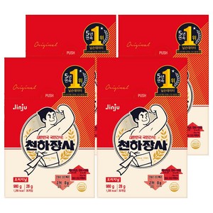 천하장사 오리지널 간식 소시지, 980g, 4개