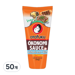 오타후쿠 오코노미 소스 비건, 300g, 50개
