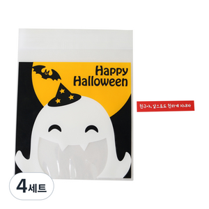 황씨네도시락 할로윈 달밤유령 쿠키봉투 50p + 빨강 띠지 스티커 앞으로도 친하게 지내자 50p, 4세트