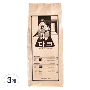 헬로모닝 다크 원두커피, 1kg, 홀빈(분쇄안함), 3개