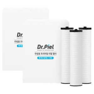 닥터피엘 프리미엄 주방용 핸디형 일반형 샤워필터리 3p, 2개, 무향