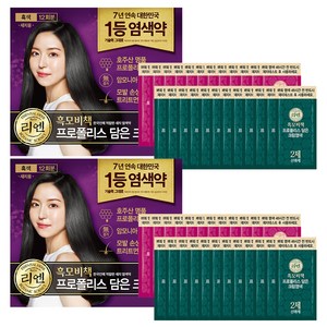 리엔 흑모비책 프로폴리스 담은 크림 염색제 새치용 12회분, 흑색, 2개