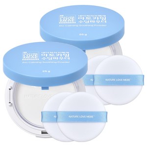 네이쳐러브메레 아토카밍 수딩파우더 무향+퍼프 2개, 2세트, 25g