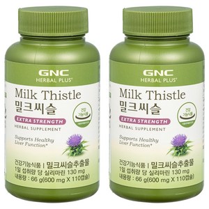 GNCHERBALPLUS 밀크씨슬, 110정, 2개