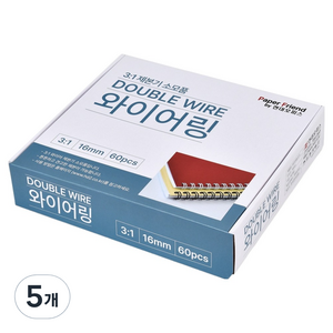 페이퍼프랜드 3대1 제본 와이어링 60개입, 16mm, 흰색, 5개