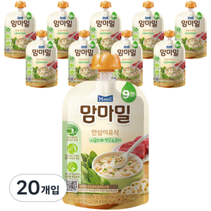 맘마밀 안심이유식 9개월부터, 시금치 + 연근 + 소고기 혼합맛, 100g, 20개
