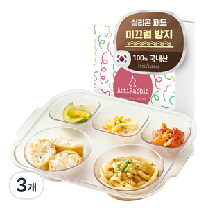 아띠래빗 국내제조 안심 미끄럼방지 5구 깊은 에코젠 유아식판, 투명, 단품, 3개