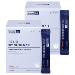 스키니랩 먹는 레티놀C 부스터 30p, 60g, 2개