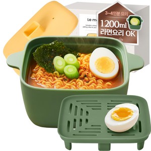 르메이드 한끼완성 실리콘 전자레인지 멀티 사각 찜기 1.2L 세트, 본체 + 찜발이 + 뚜껑, 1세트, 단호박