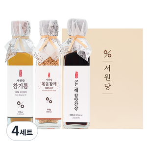 서원당 담 2호 선물세트, 4세트