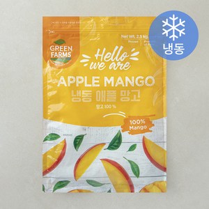 그린팜 애플망고 (냉동), 2.5kg, 1개 골드박스 특가
