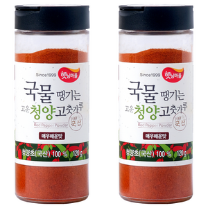 햇님마을 국물 땡기는 고운 국산 청양 고춧가루 매우매운맛, 120g, 2개