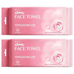 크리넥스 페이스타올 피부에 순한 100% 순면, 2개, 70매입 골드박스 특가