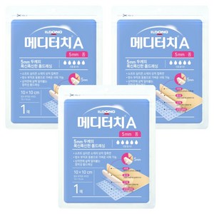 메디터치 A 5mm 폼, 3개
