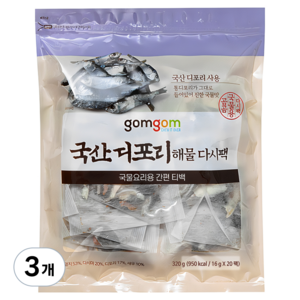 곰곰 국산 디포리 해물 다시팩, 320g, 3개