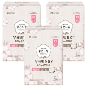 좋은느낌 무표백 유기농 순면커버 맥시슬림 생리대 날개형, 중형, 32개입, 3개