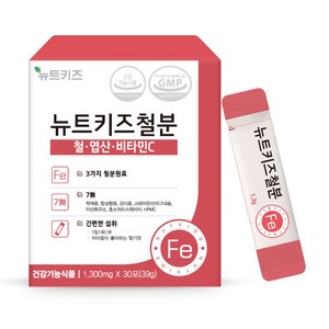 뉴트키즈 철분 30p, 39g, 1개