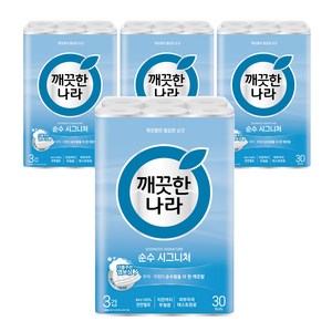 깨끗한나라 순수 시그니처 천연펄프 3겹 롤화장지, 27m, 30개입, 4개