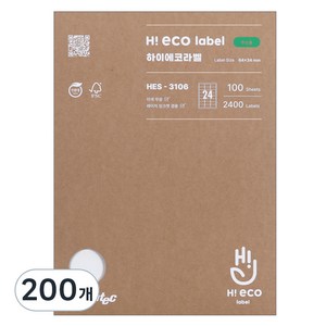 폼텍 하이에코 주소용 라벨 HES-3106, 24칸, 200개