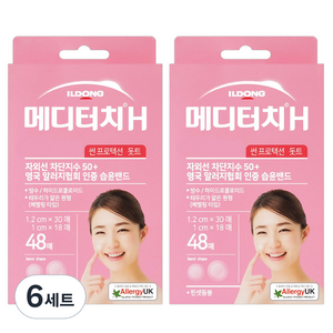 메디터치 H 썬프로텍션 돗트 48p, 6개