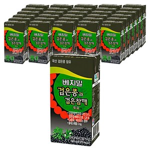 베지밀 검은콩과 검은참깨 두유, 190ml, 96개