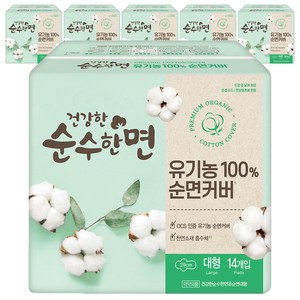 순수한면 유기농 순면커버 생리대 날개형, 대형, 14개입, 6개