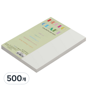 뉴씨플레인 종이문화 친환경 양면색상지 No51 백색, 500개