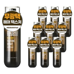 다슈 데일리 볼륨 텍스쳐 스프레이, 10개, 100ml
