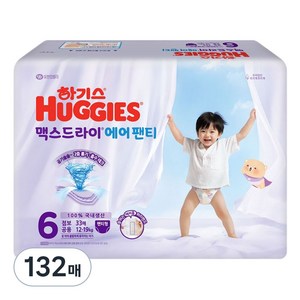 하기스 2026 맥스드라이 에어 팬티형 기저귀, 6단계, 132매