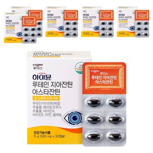 하이뮨 루테인 지아잔틴 아스타잔틴, 30정, 6개