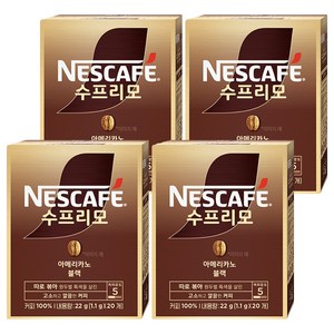 네스카페수프리모 아메리카노 블랙, 1.1g, 20개입, 4개