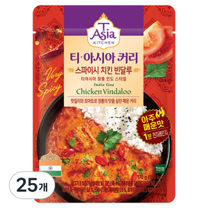 티아시아키친 스파이시 치킨 빈달루 커리, 170g, 25개