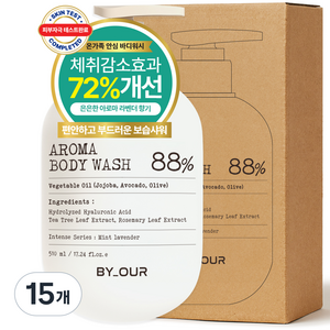 바이아우어 아로마 약산성 퍼퓸 바디워시 민트라벤더향, 510ml, 15개