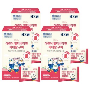 키즈텐 어린이 멀티비타민 미네랄 구미, 60정, 4개