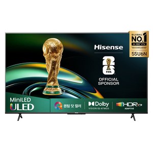 Hisense하이센스 4K QD Mini LED 스마트TV, 139cm(55인치), 55U6N, 무타공 벽걸이형(추가비용발생), 방문설치