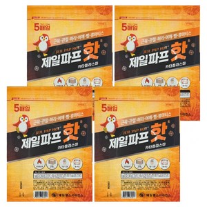 제일파프 핫카타플라스마, 5개입, 4개