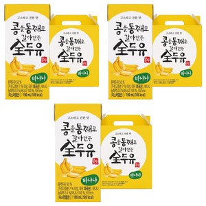 한미사이언스 콩을 통째로 갈아만든 전 두유 바나나, 190ml, 48개