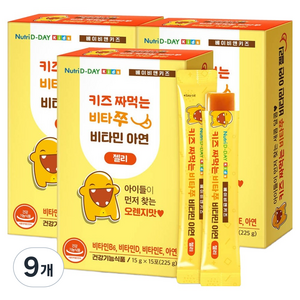 뉴트리디데이 키즈 짜먹는 비타쭈 비타민 아연 젤리 15p, 225g, 9개