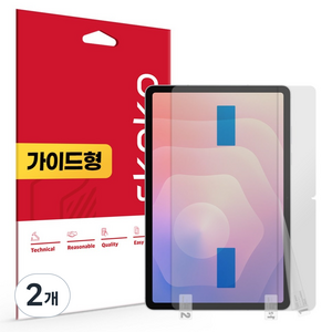 스코코 지문방지 저반사 액정보호필름, 혼합색상, 2개