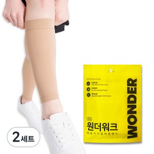 원더워크 국산 K 서포트랩 압박스타킹, 2개, 종아리/무릎형