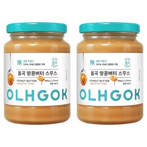 옳곡 100% 국내산 땅콩버터 스무스, 464g, 2개