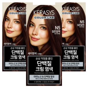 케라시스 단백질 크림 염모제 120g, 초코브라운, 3개