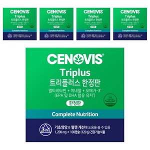 세노비스 트리플러스 3in1 프리미엄 멀티비타민, 100정, 5개