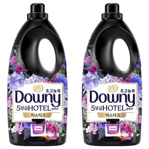 다우니 초고농축 호텔 컬렉션 섬유유연제 미스티크 본품, 2L, 2개