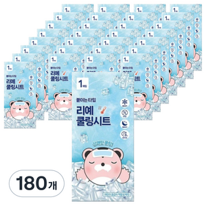 리예 붙이는 쿨링 냉각 시트 55 x 118 mm, 180개