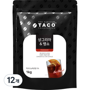 타코 샹그리아 & 뱅쇼 파우더 아이스티분말, 1개입, 12개, 1kg