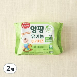 서울우유치즈 앙팡 유기농 아기치즈 STEP2 20매입, 360g, 2개